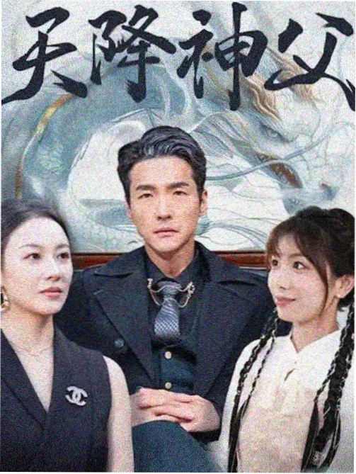 南来北往幕后纪实条目封面